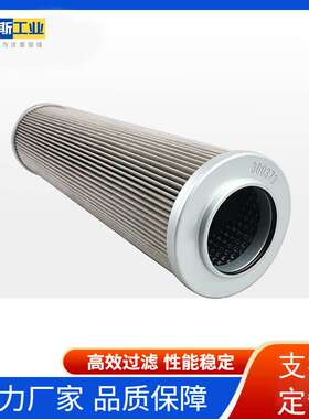 优特斯工业液压油滤芯1.1401 H10SL-A00-0-P 1.561 H6SL-A00-0-P