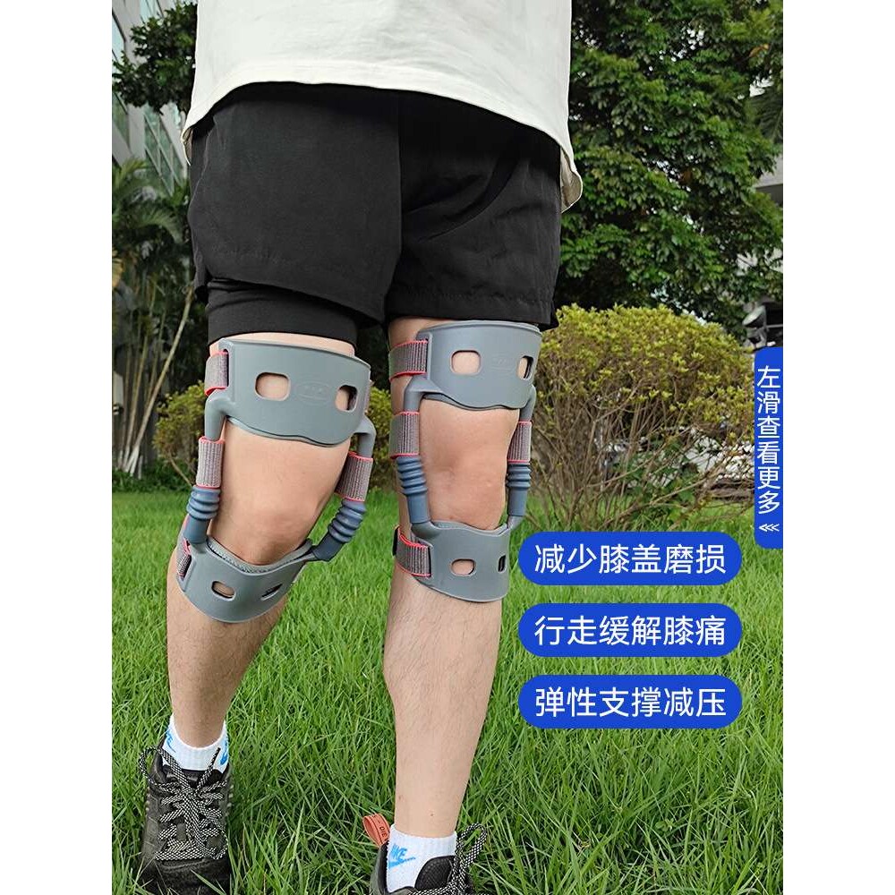 【中码严选】助膝器膝盖助力器膝盖疼成人膝关节磨损外助力行走器