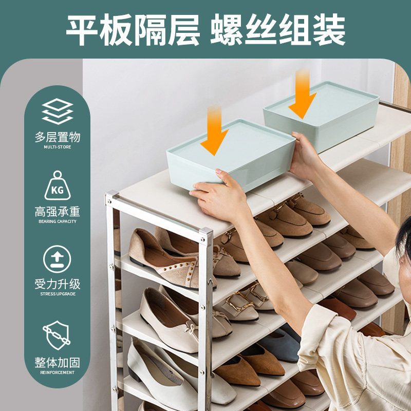 不锈钢鞋架家用阳台高层简易平板置物架防尘门口收纳移动金属鞋架