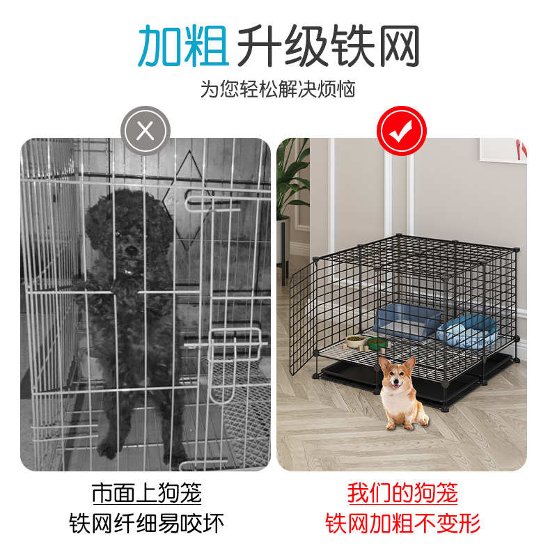 泰迪宠物狗笼子小型犬室内家用带厕所分离柯基狗窝狗狗围栏栅狗
