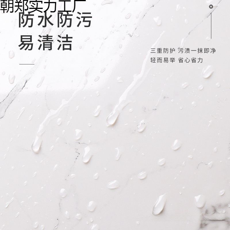 PVC铝塑板自粘仿瓷砖墙贴大理石纹贴纸电视背景墙壁纸墙面装饰通