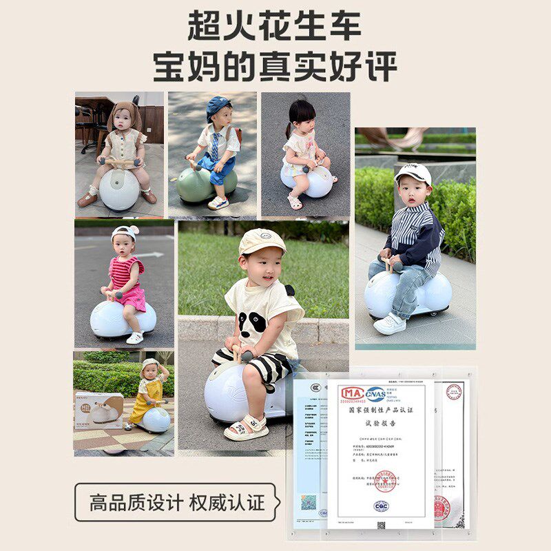 周岁礼物玩具男生儿童满一岁女宝宝婴儿小孩实用生日礼品花生车