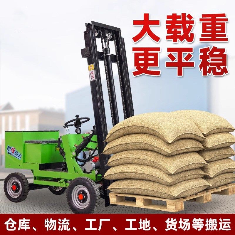 新能源简易款电动叉车座驾式起重堆高车工地升降搬运车装卸神器