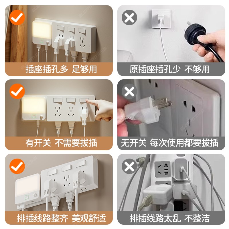 扩展插座多功能小夜灯一体床头灯86型暗装拓展插座多孔墙壁转换器