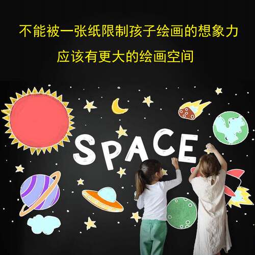 现货速发疯狂彩色粉笔黑板报鲜艳无尘显色儿童教师儿童节礼物
