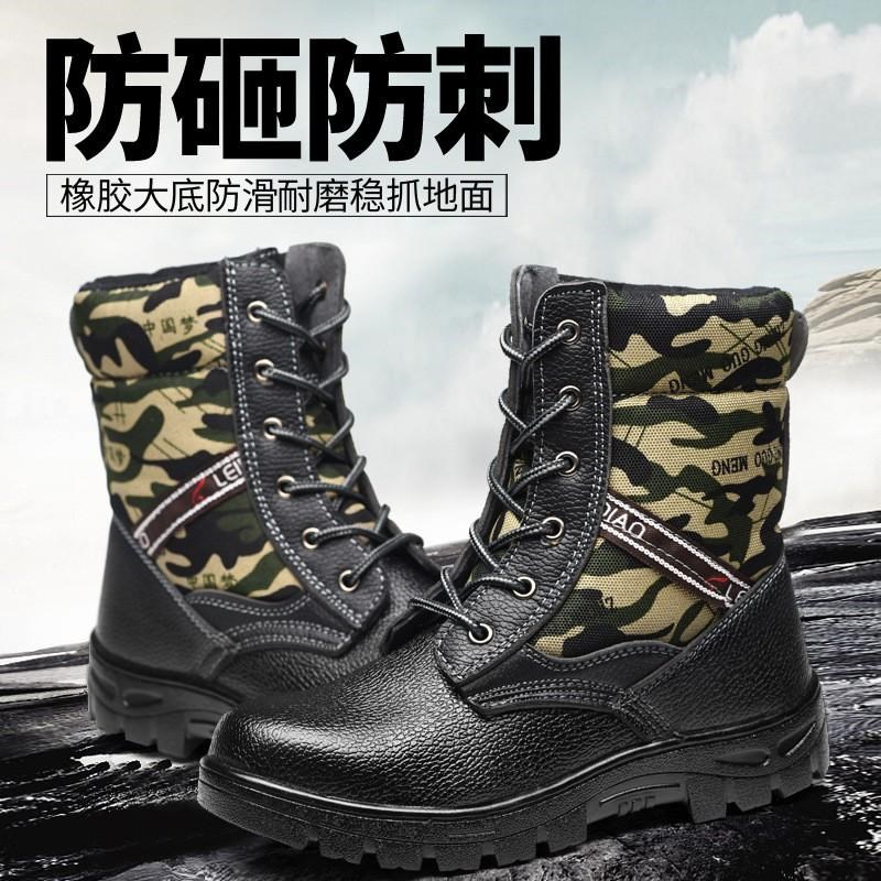劳保鞋冬季男款防寒保暖棉鞋工地耐磨带钢板工作鞋加绒加厚防刺穿图片