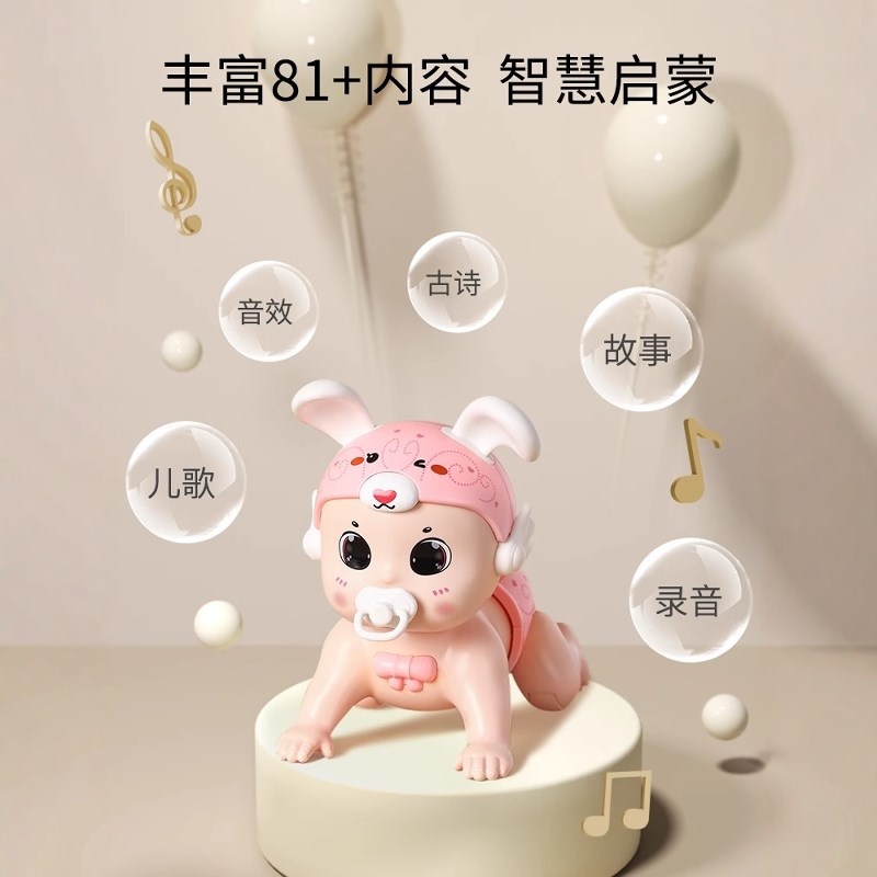婴儿玩具0-1岁抬头训练练习哄娃神器宝宝电动爬行引导小月龄益智