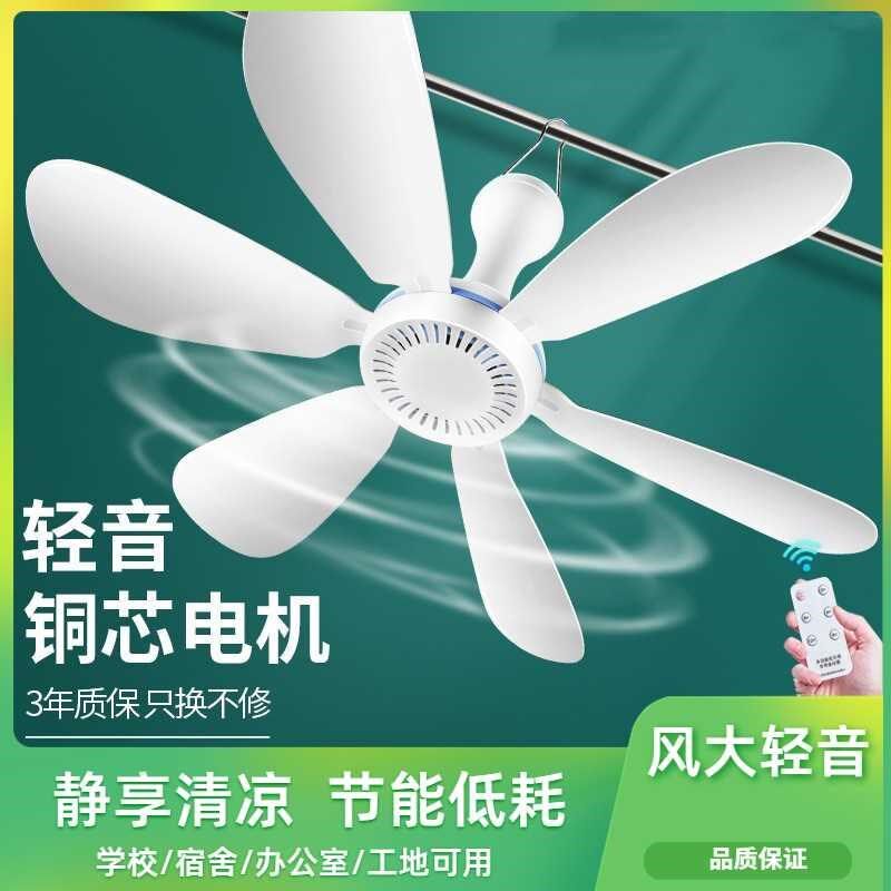 小吊扇宿舍电扇学生蚊帐电风扇床上吊扇静音大风力迷你吊式电风扇