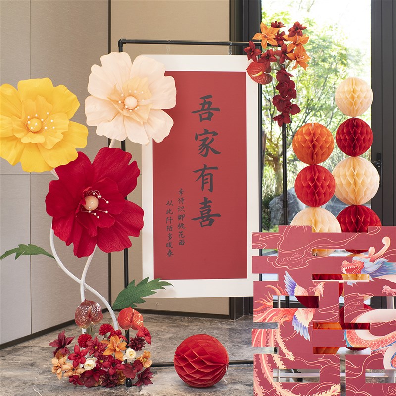 结婚布置婚房装饰套装婚礼装扮新房喜字中式订婚宴门口迎宾牌用品