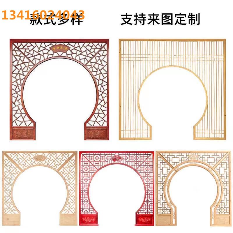 新款现代中式家俱酒楼饭店木质月洞门博古架客厅隔间月亮门拱门定