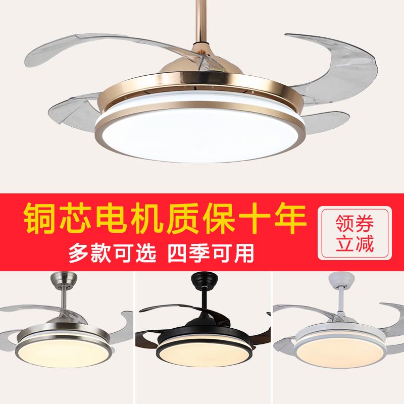 超薄风扇灯吊扇灯隐形一体餐厅客厅卧室现代简约带电风扇吊灯家用