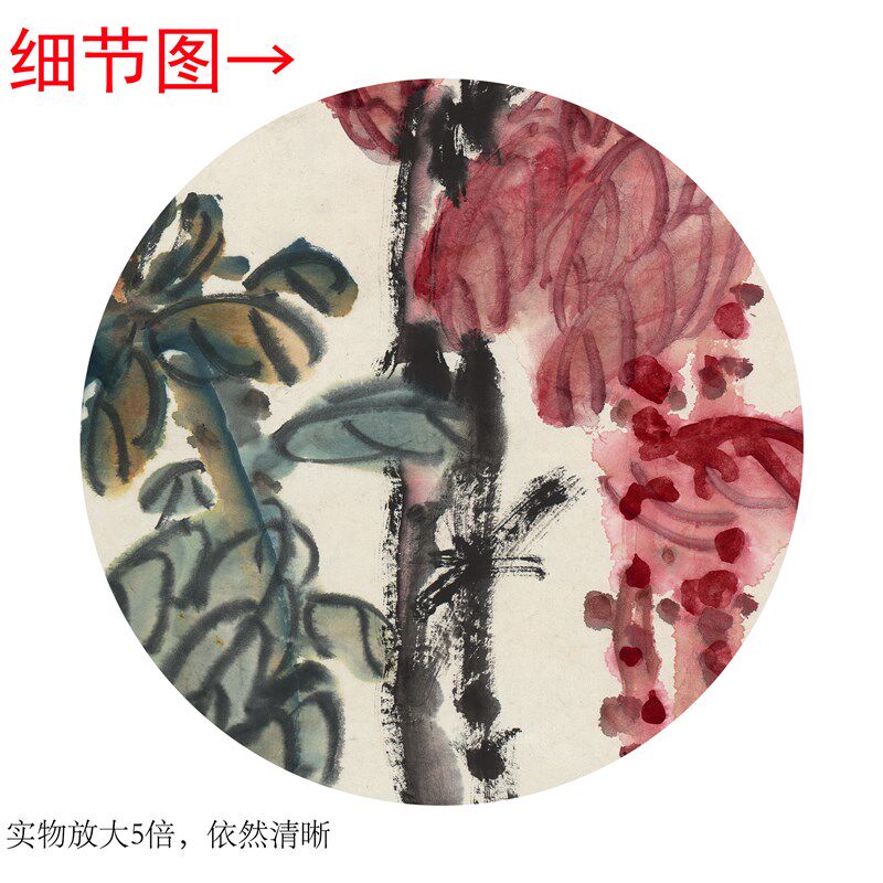 吴昌硕《老少年轴》客厅书房茶室装饰画挂画玄关水墨高清卷轴字画