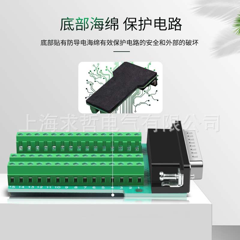 誉陆 HDB44免焊接头3排三排44芯公头母头P针孔插头DB44转接端子板