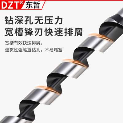 加长木工支罗钻头 手电钻深孔开孔器 木板木头钻孔专用跨境热销