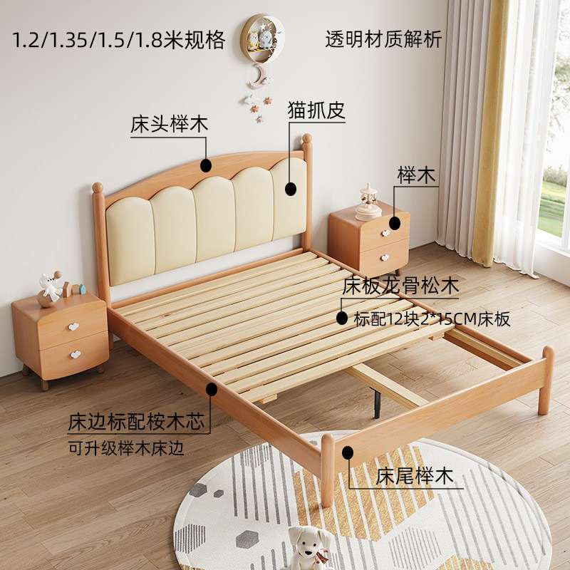 北欧榉木实木1.8米双人床小户型1.5m单人原木风木蜡油软靠儿童床