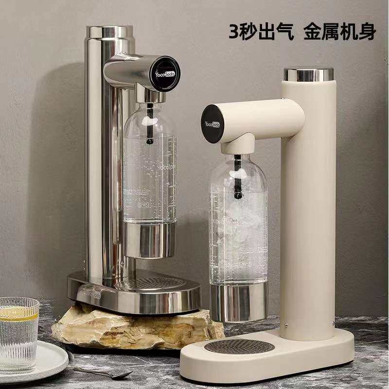 热销直销yoco不锈钢汽水机咖啡奶茶店商家用台式苏打水汽泡机