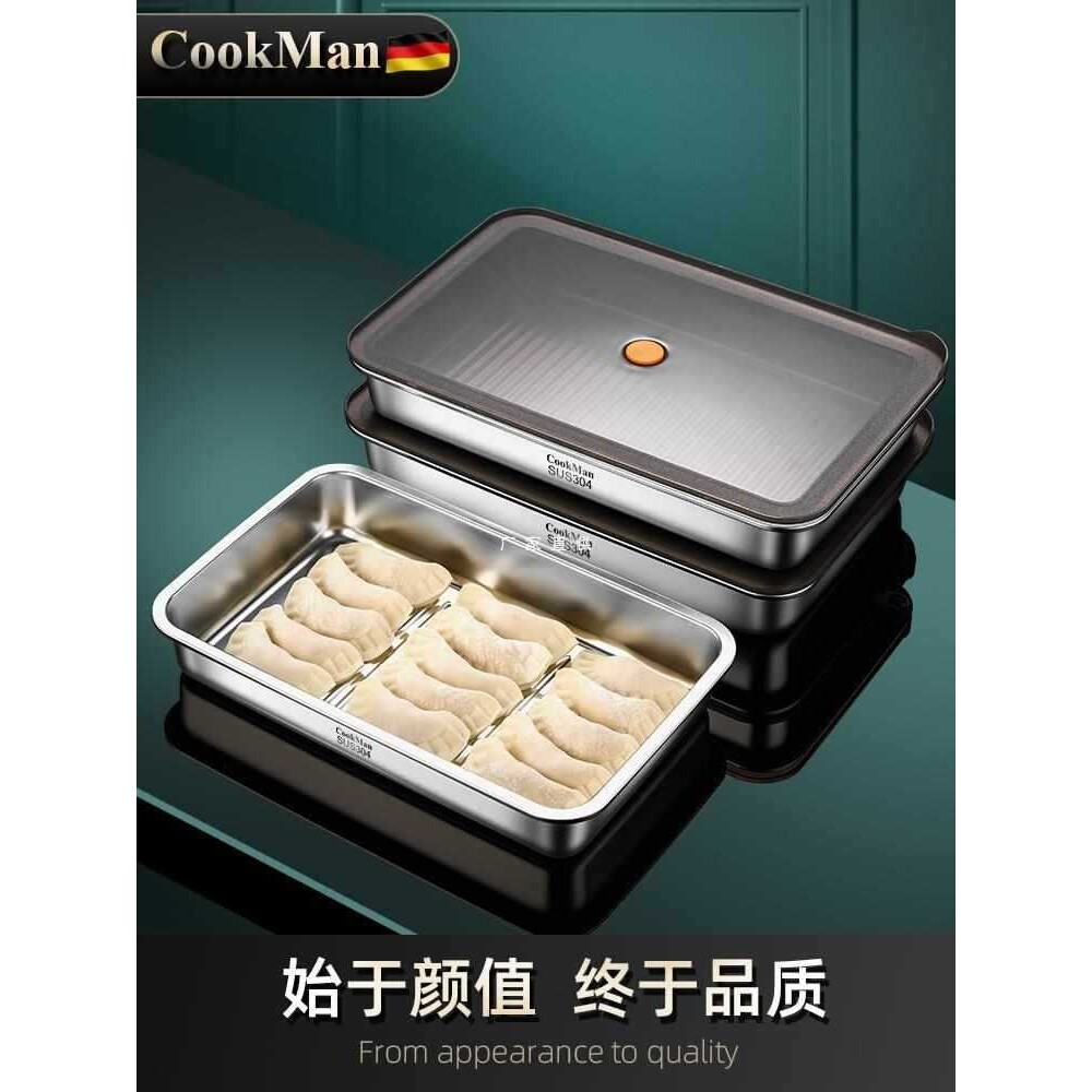 饺子收纳盒食品级不锈钢冰箱冷冻速冻水饺保鲜盒馄饨厨房托盘