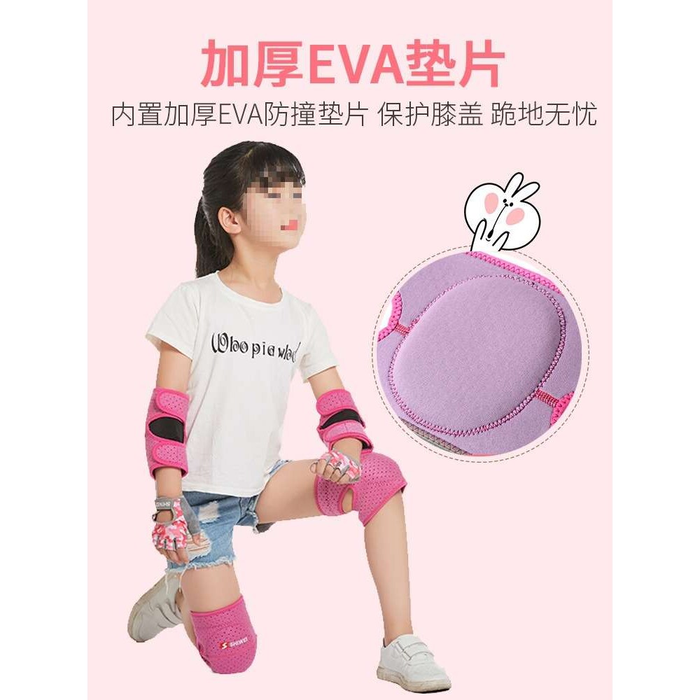 儿童护膝运动防摔套装小孩手套护肘滑板车平衡车轮滑护具舞蹈骑行