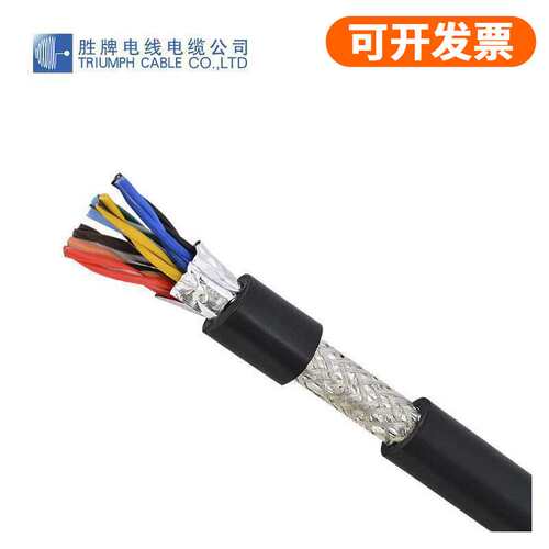 现货国标电源线 RVVSP双绞屏蔽电缆线 2*2*0.5平方 机械设备控制