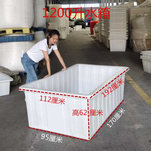养龟储水大号水桶家用塑料长盆周转箱水箱水产养殖箱养鱼加厚牛筋