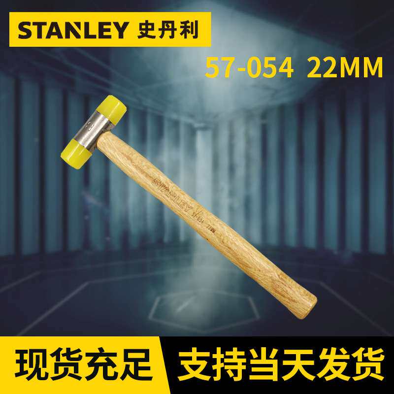 橡胶木柄安装锤 耐敲击木工地板安装工具 可更换锤头橡胶安装锤
