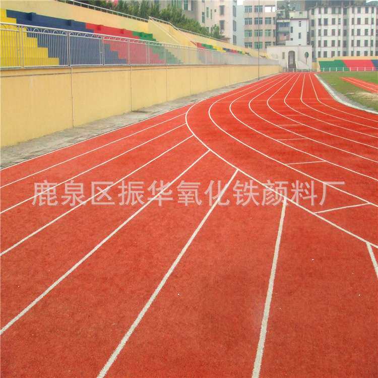 河北厂家供应氧化铁颜料 红水泥彩砖用着色剂彩色混凝土粉状