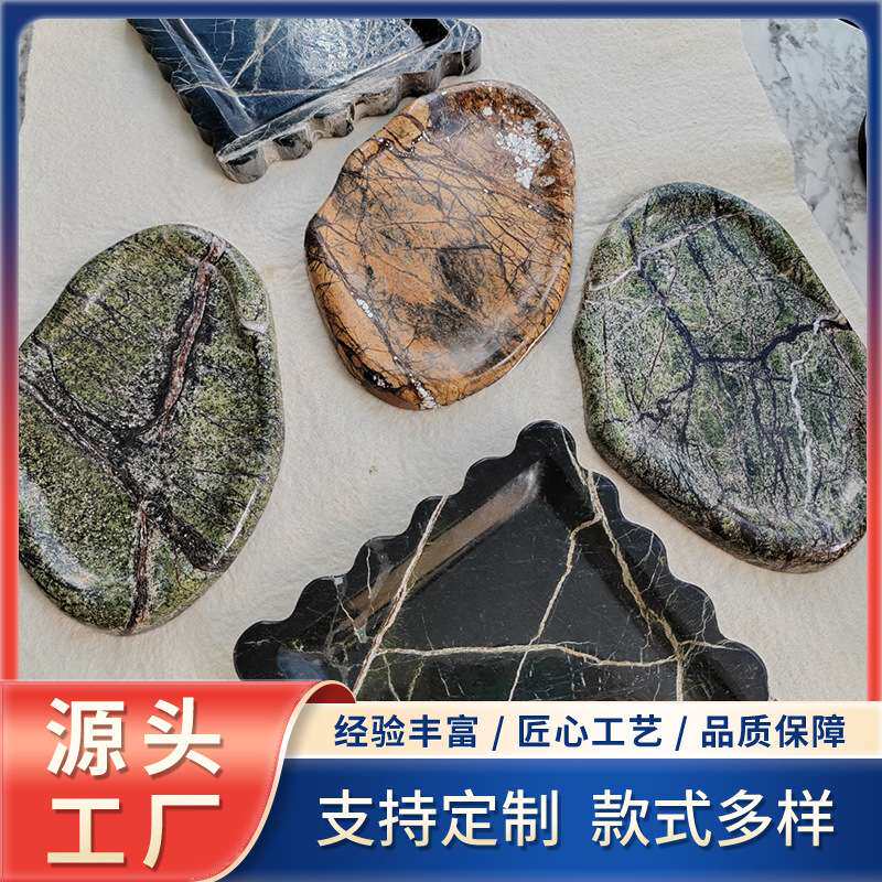 小小精致定装异形家装别墅天然大理石托盘爱马灰地板窗台石材托盘