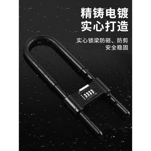 密码锁挂锁玻璃门锁防水防锈U型锁具加长办公室防撬家用大门防盗