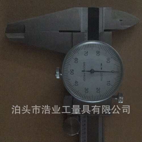 带表英制卡尺0.001英寸0-150 200 300 500带表游标卡尺6 8 12in