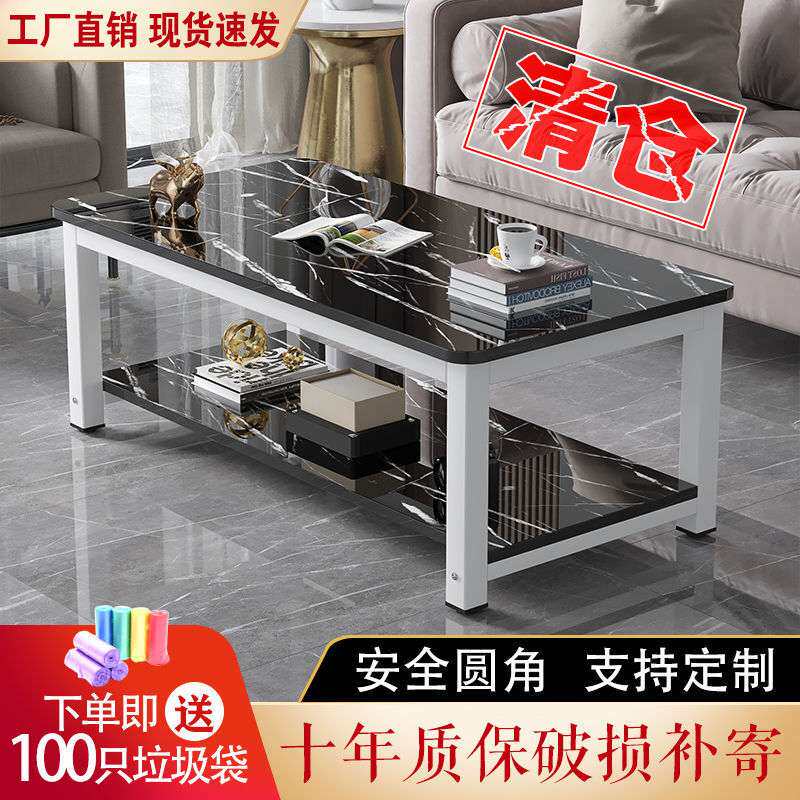 茶几小户型简约现代家用小茶几客厅经济型简易茶台茶桌北欧小桌子
