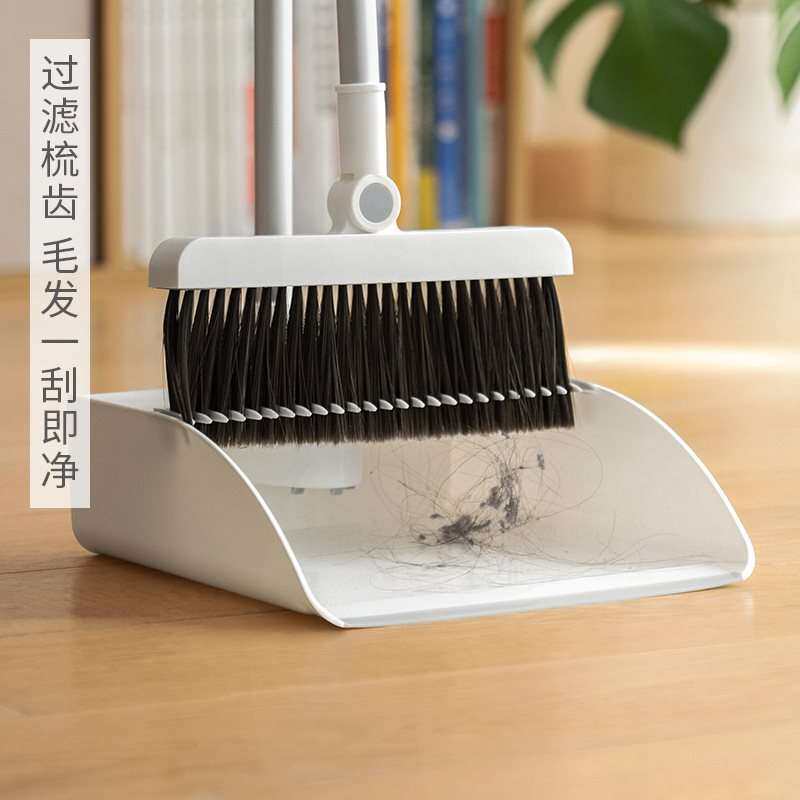 懒角落家用扫把套装笤帚可折叠扫帚簸箕组合垃圾铲客厅扫头赵之李