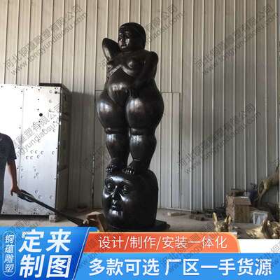 欧式铸铜胖女人雕塑费尔南多雕像胖夫人bronze fat woman statue