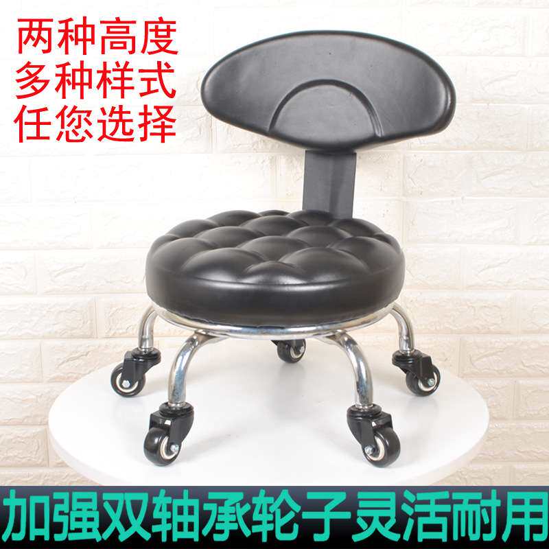家用儿童学步矮凳成人足浴按摩带轮小凳子靠背圆板凳宿舍沙发小凳
