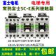 E1P 富士交流接触器SC E02 E05P E2SP E04 E4P E3P 原装 E03 E2P