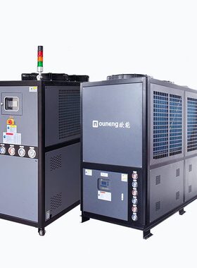 甄选风冷式冷水机 冷水机生产 现货销售送货到家南京欧能