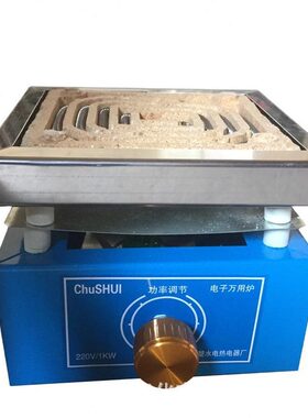 甄选电子万用炉楚水牌可调温加热电炉1000W2000W3000W电热炉实验