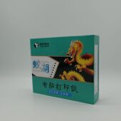 甄选针式 四联打印纸厂 三联打印纸二等分二四五联送货销售多联针式