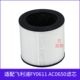 FY0611 AC0650 空气净化器过滤网HEPA滤 利浦P.hilips 甄选适配飞
