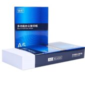 甄选 A5纸打印复印纸a5纸a4纸a3打印纸16k打印白纸a4打印纸草 包邮