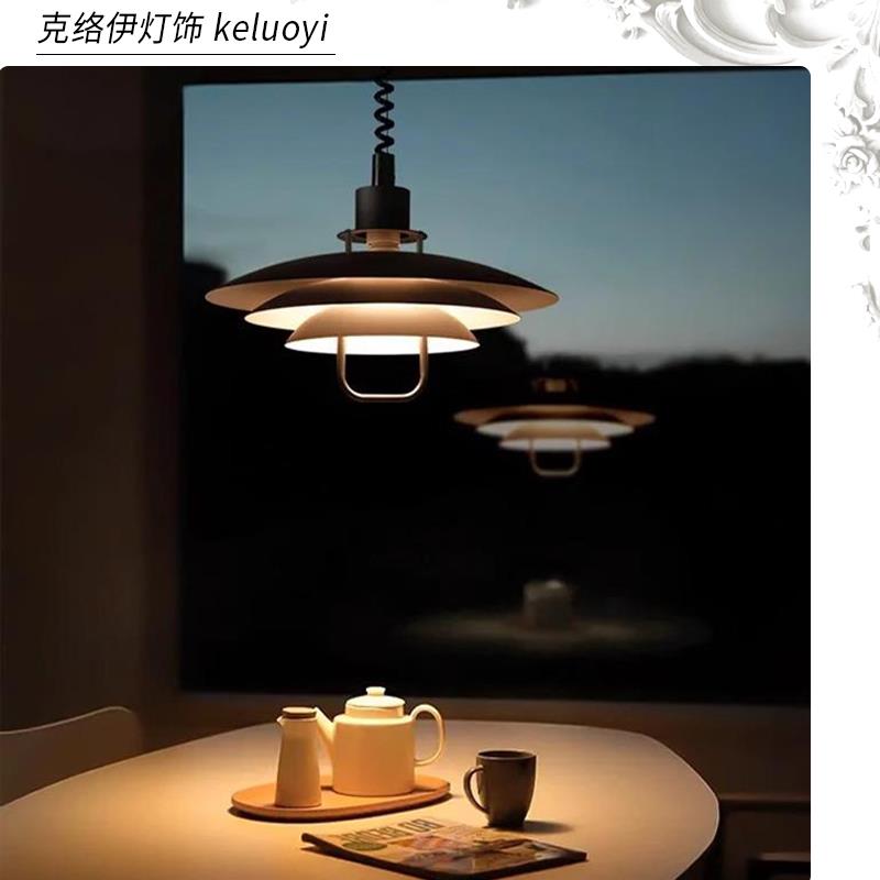 丹麦Primus可升降吊灯北欧设计师PH5飞碟餐厅岛台灯创意伸缩灯具
