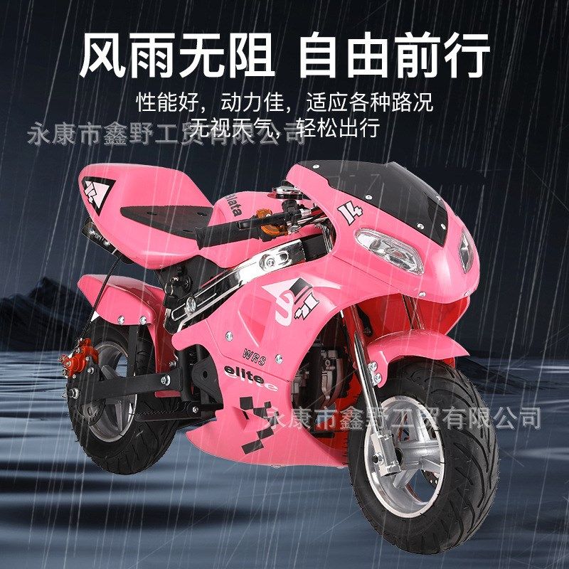 小型摩托车儿童娱乐小跑车小型越野车儿童汽油版汽燃油迷你摩托车