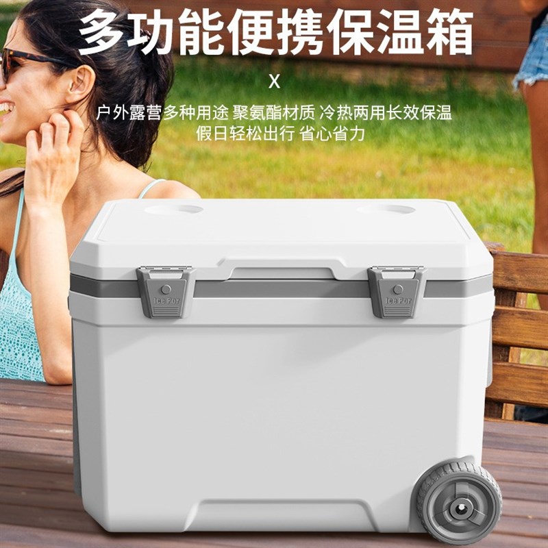 拉杆保温冷藏箱冬季车载商用摆摊冬季饭菜保热户外便携移动冰块桶