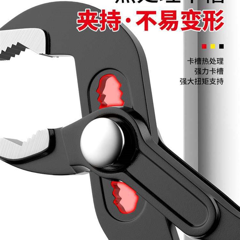水泵钳多功能管钳万用开口管子钳大嘴钳式扳手可调管钳子重型8寸