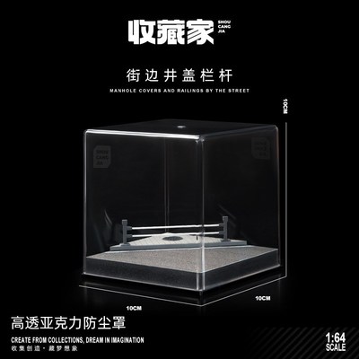 1:64合金汽车模型周边场景仿真微景观造景桌面收纳盒亚克力展示盒