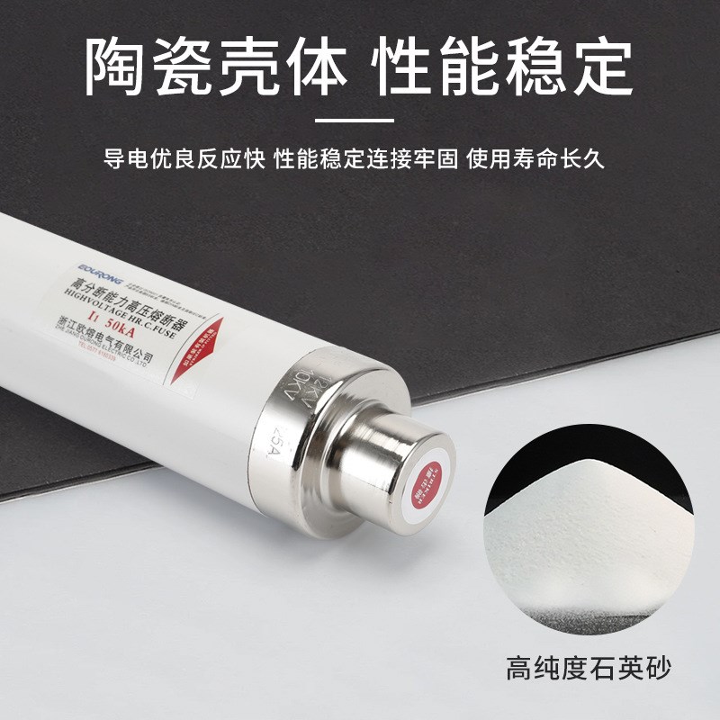 非标供应XRNT1-12-125户内高压限流熔断器 变压器使用 高分断能力