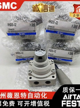 VH200/201/202/210/302/301/310-211/212-02-03-04-N02SMC手动阀