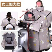 电动车挡风冬季 加绒加厚防水加大防风三轮车摩托车防风被男女通用