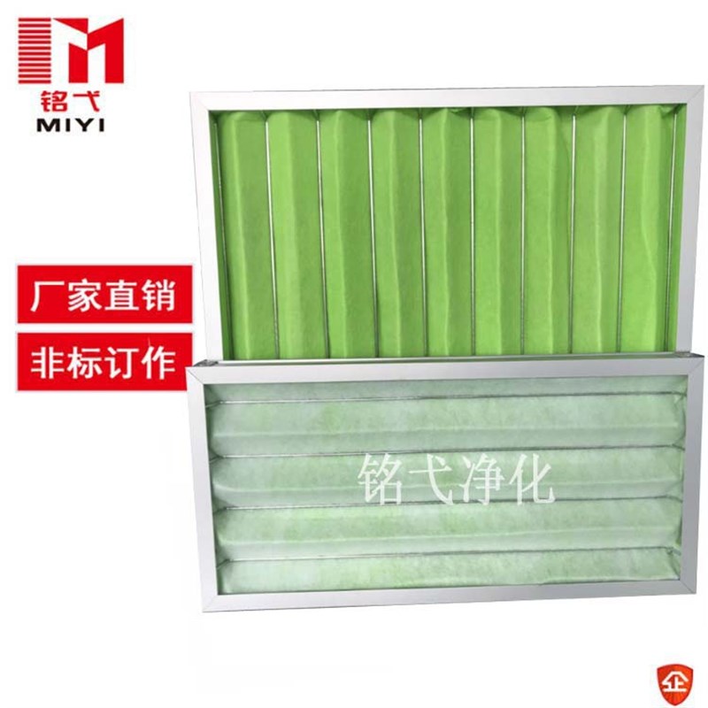 中效过滤网绿白棉板式可清洗初效过滤器空调机组过滤网过滤袋绿白