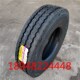 邓禄普轮胎 12R22.5 SP171全钢丝载重加厚挂车货车真空轮胎