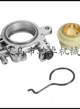 翰卓MS029 039 MS290 MS310 MS390机油泵总成 蜗杆 勾油锯配件